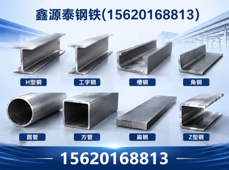 河西区焊管展示图